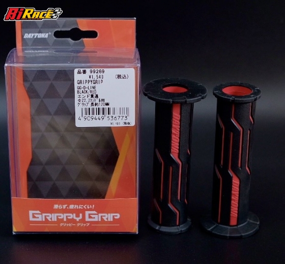 BAO TAY DAYTONA D LINE SỌC ĐỎ - CHÍNH HÃNG ( CẶP )